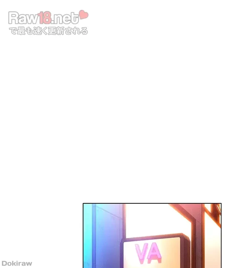 やり直し新卒は今度こそキミを救いたい!？ 第24話 - 53