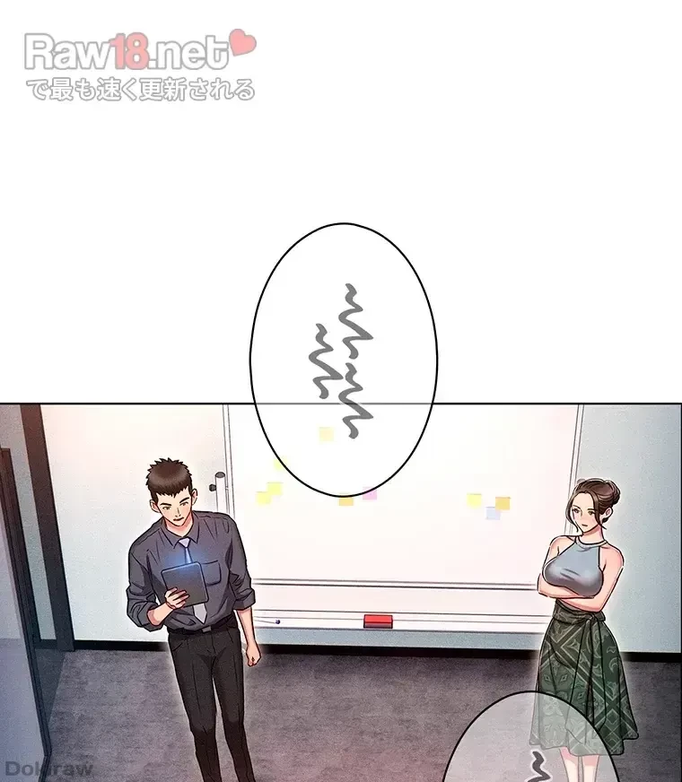やり直し新卒は今度こそキミを救いたい!？ 第25話 - 5