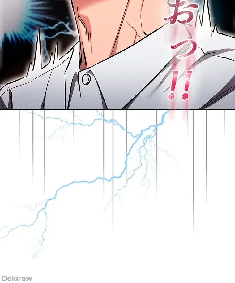 やり直し新卒は今度こそキミを救いたい!？ 第25話 - 25