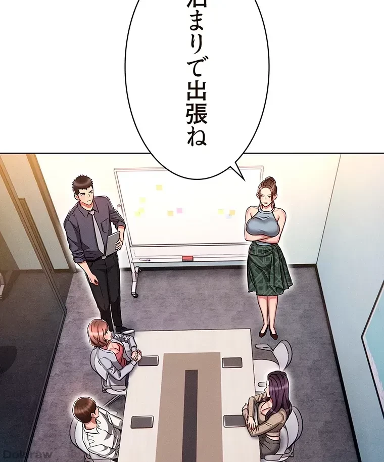 やり直し新卒は今度こそキミを救いたい!？ 第25話 - 56