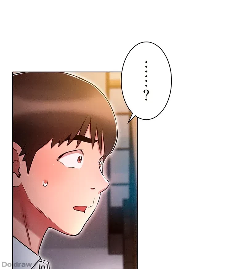 やり直し新卒は今度こそキミを救いたい!？ 第25話 - 70