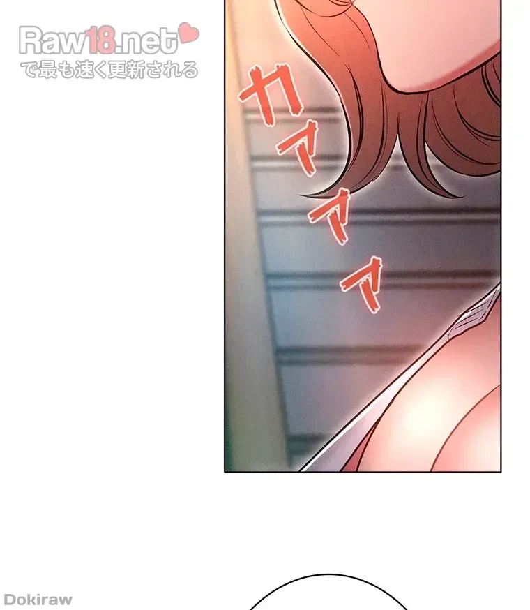 やり直し新卒は今度こそキミを救いたい!？ 第25話 - 72