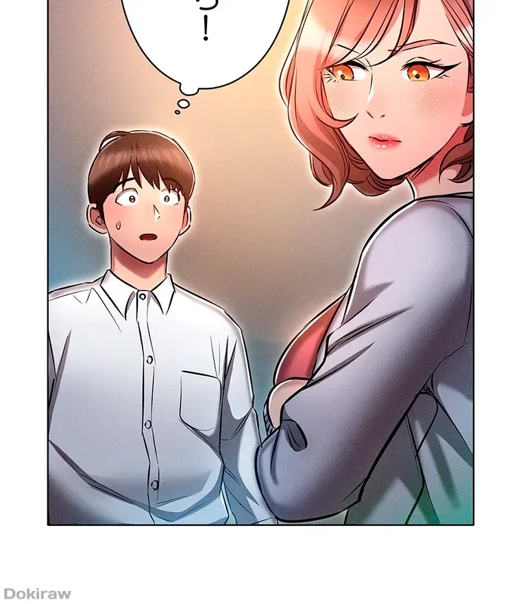 やり直し新卒は今度こそキミを救いたい!？ 第25話 - 80