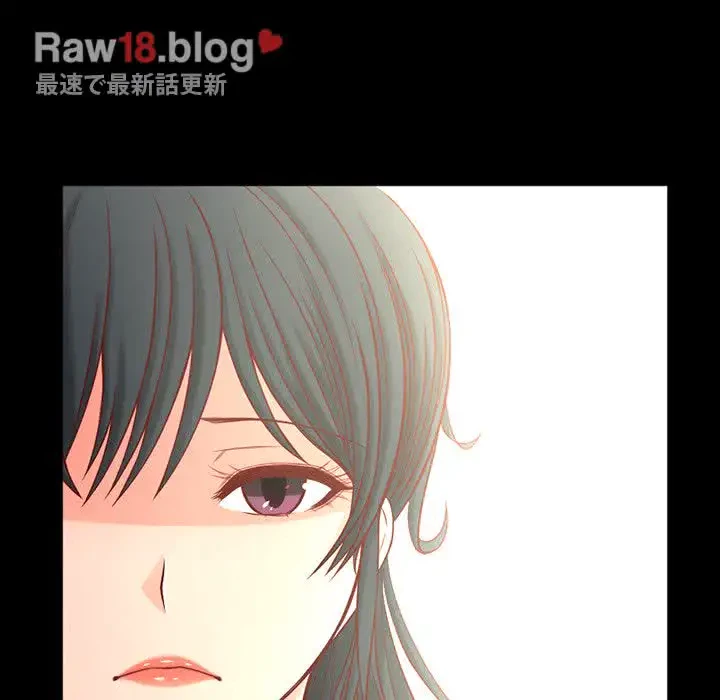 いとこ～秘密の三角関係～ 第2話 - 21