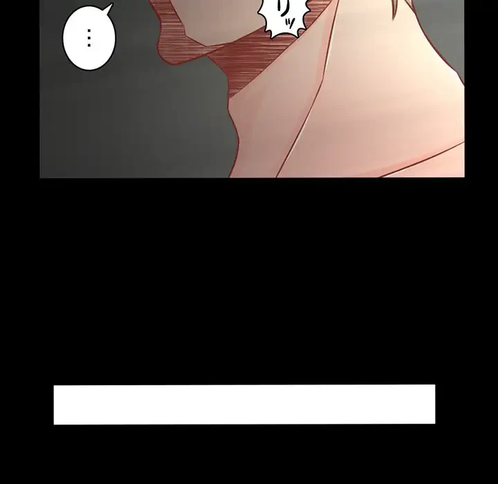 いとこ～秘密の三角関係～ 第2話 - 62