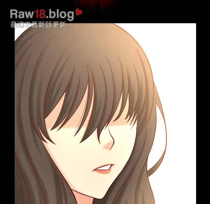 いとこ～秘密の三角関係～ 第2話 - 79