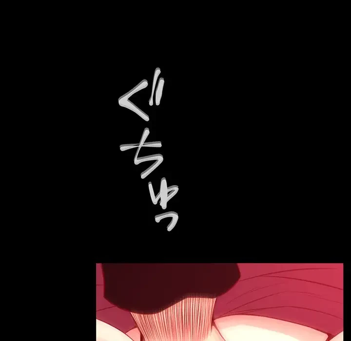 いとこ～秘密の三角関係～ 第2話 - 90