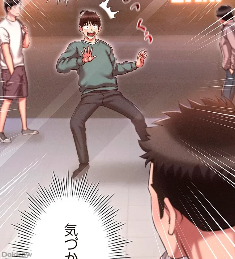 やり直し新卒は今度こそキミを救いたい!？ 第27話 - 4