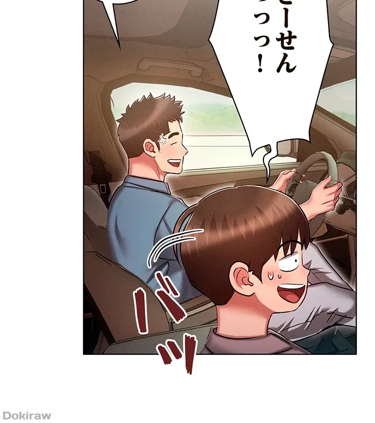 やり直し新卒は今度こそキミを救いたい!？ 第27話 - 27