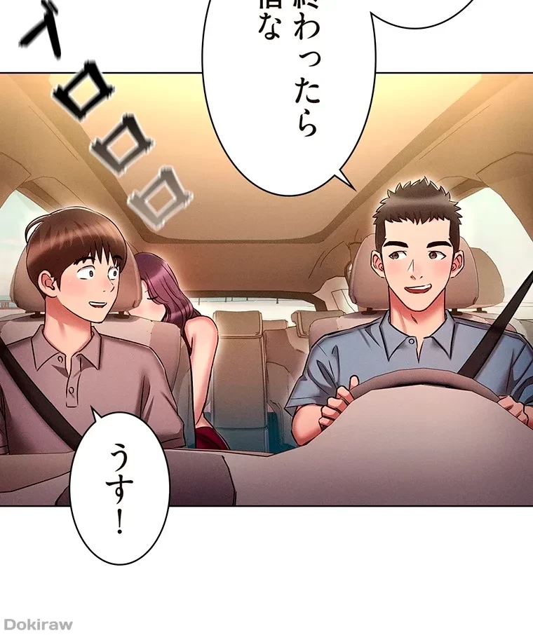 やり直し新卒は今度こそキミを救いたい!？ 第27話 - 38