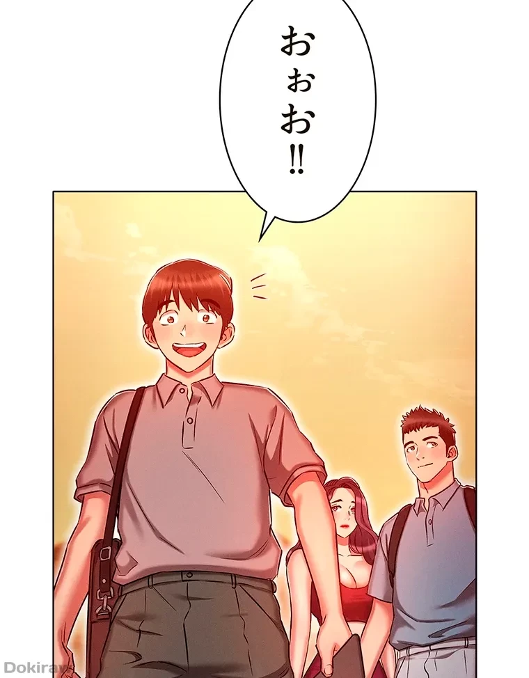 やり直し新卒は今度こそキミを救いたい!？ 第27話 - 49