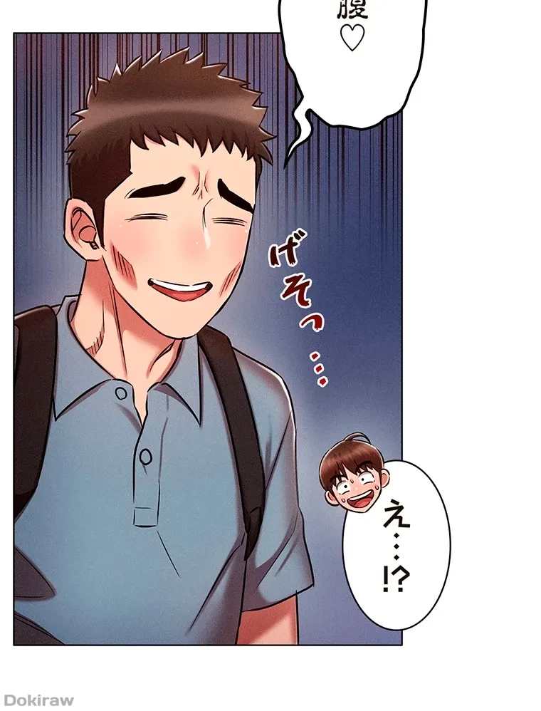やり直し新卒は今度こそキミを救いたい!？ 第27話 - 57