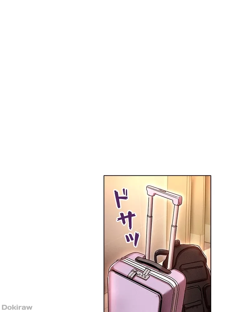 やり直し新卒は今度こそキミを救いたい!？ 第27話 - 58