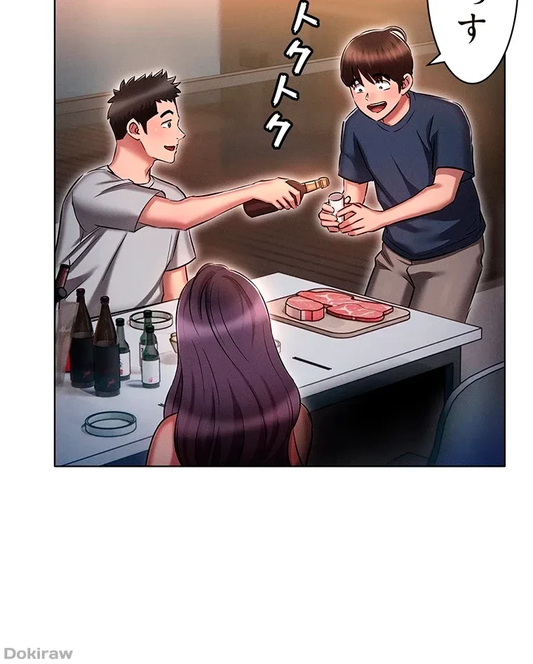 やり直し新卒は今度こそキミを救いたい!？ 第28話 - 26