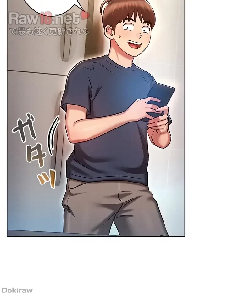 やり直し新卒は今度こそキミを救いたい!？ 第28話 - 47