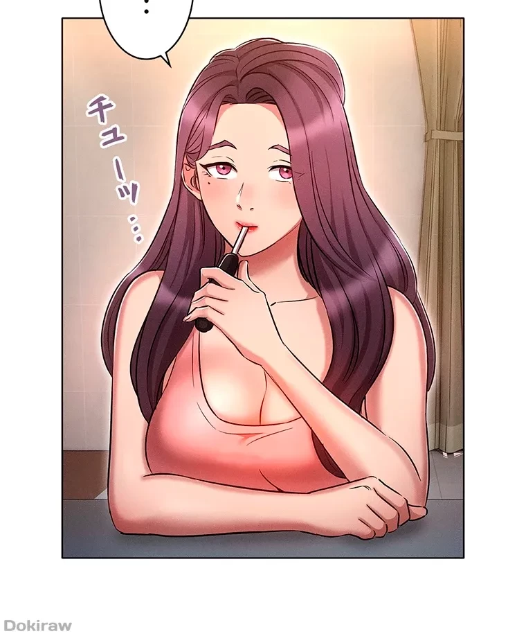 やり直し新卒は今度こそキミを救いたい!？ 第28話 - 50
