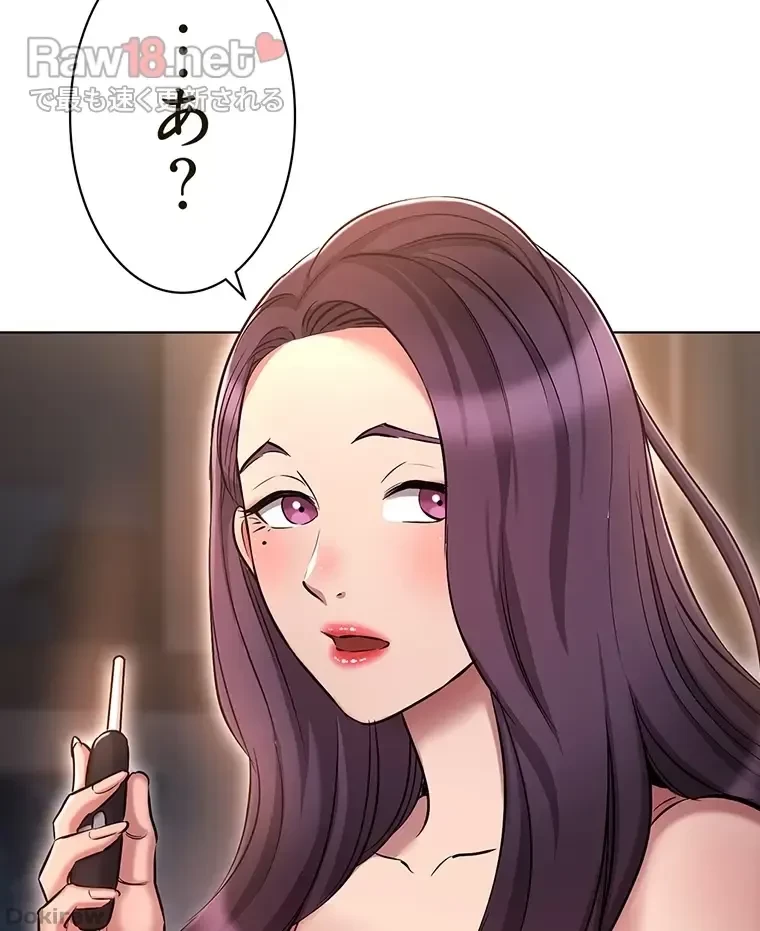 やり直し新卒は今度こそキミを救いたい!？ 第29話 - 5