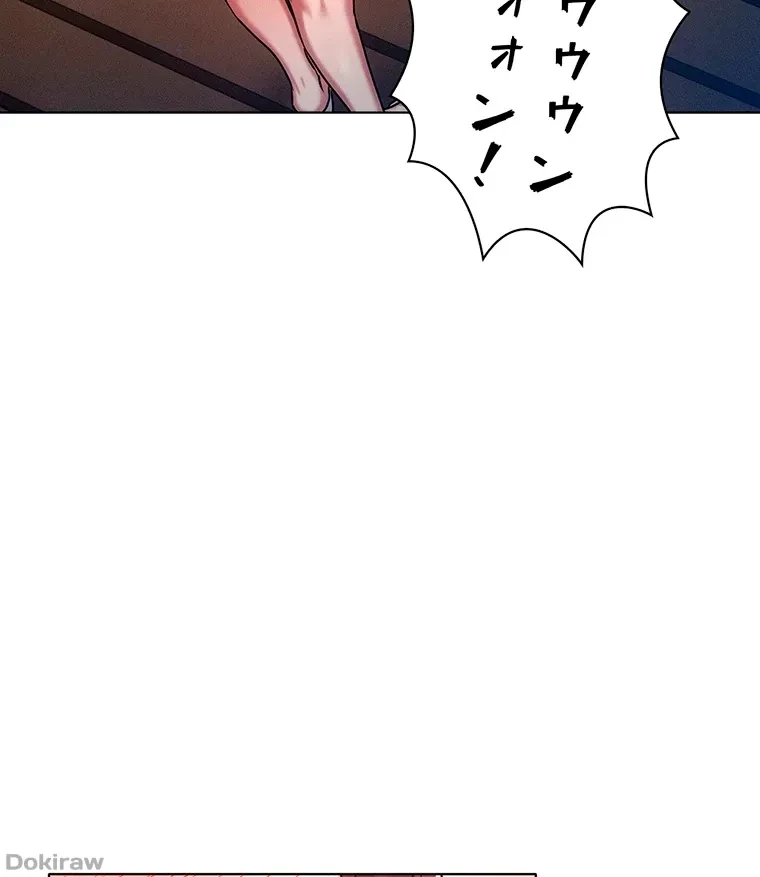 やり直し新卒は今度こそキミを救いたい!？ 第29話 - 51