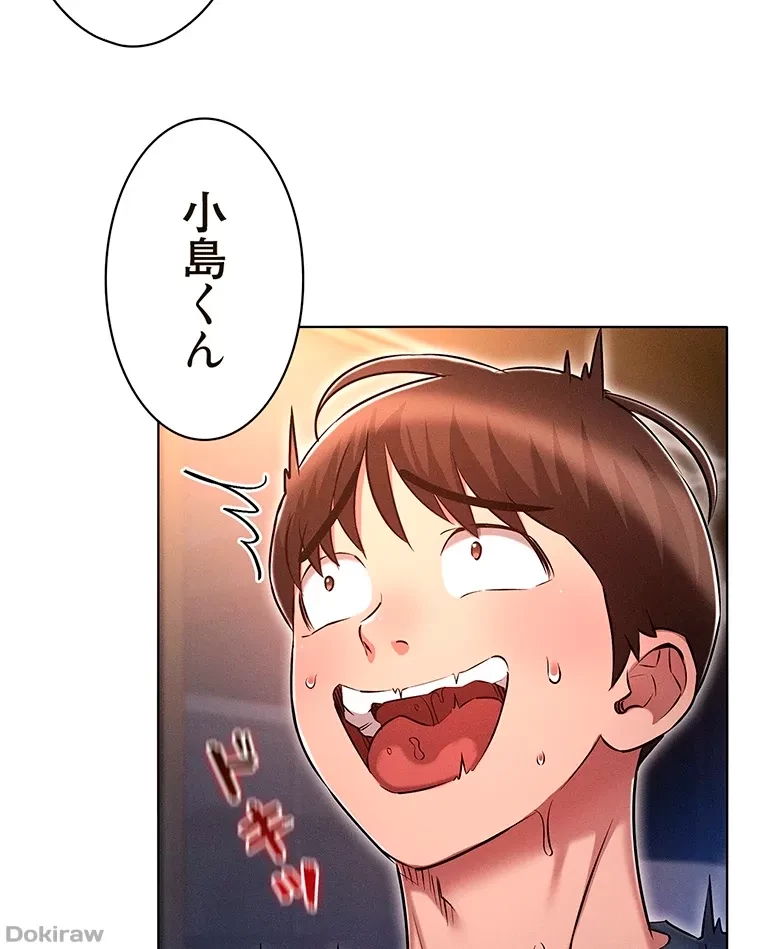 やり直し新卒は今度こそキミを救いたい!？ 第29話 - 64