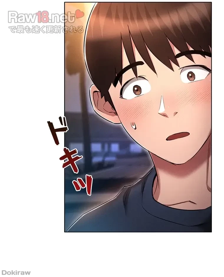 やり直し新卒は今度こそキミを救いたい!？ 第29話 - 72