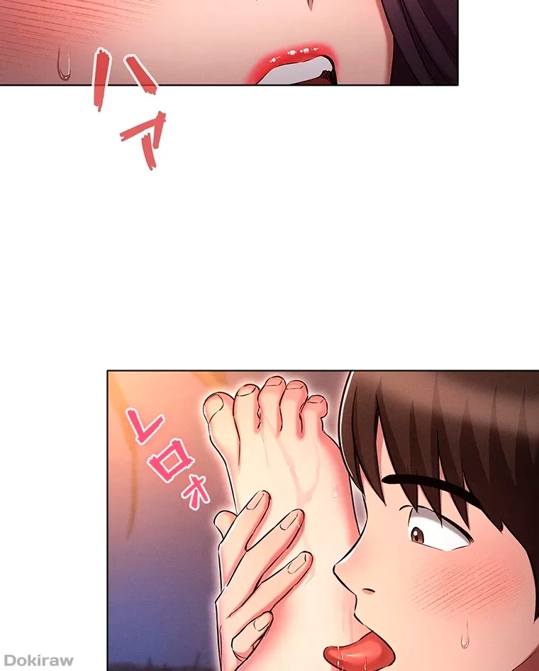 やり直し新卒は今度こそキミを救いたい!？ 第30話 - 13