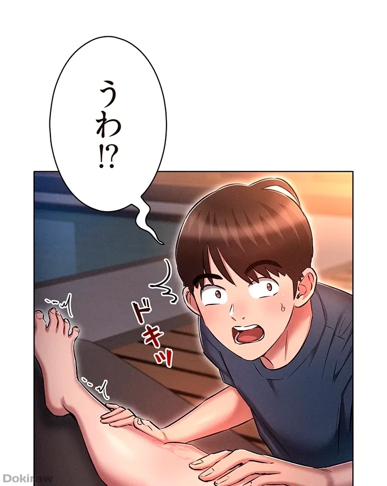 やり直し新卒は今度こそキミを救いたい!？ 第30話 - 32