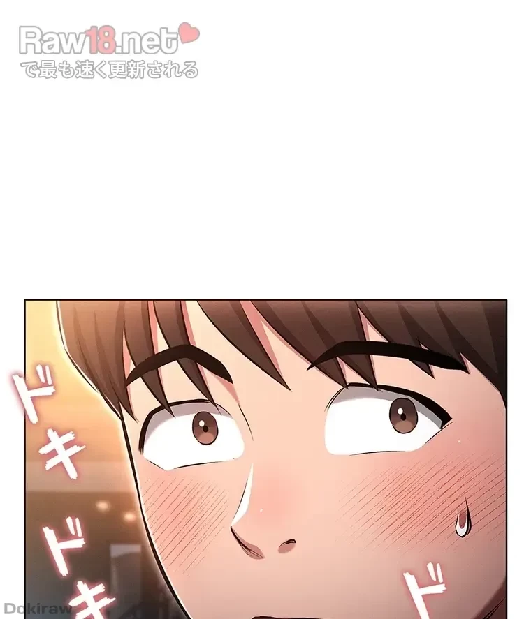 やり直し新卒は今度こそキミを救いたい!？ 第30話 - 66