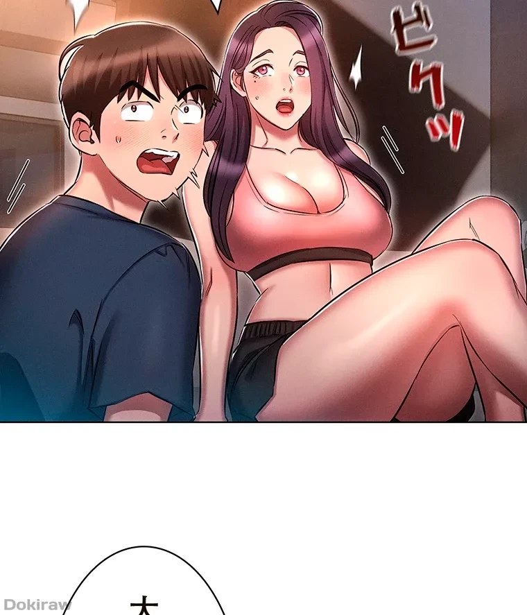 やり直し新卒は今度こそキミを救いたい!？ 第30話 - 69