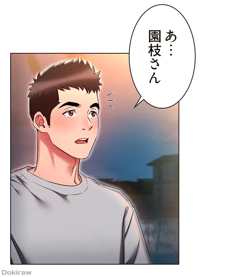 やり直し新卒は今度こそキミを救いたい!？ 第31話 - 9