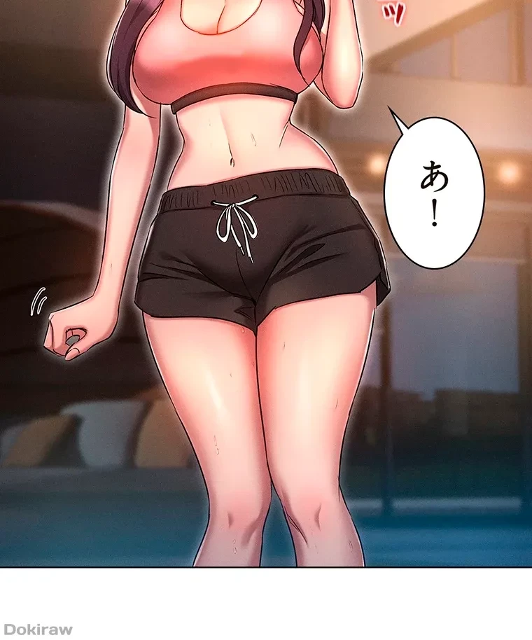 やり直し新卒は今度こそキミを救いたい!？ 第31話 - 11