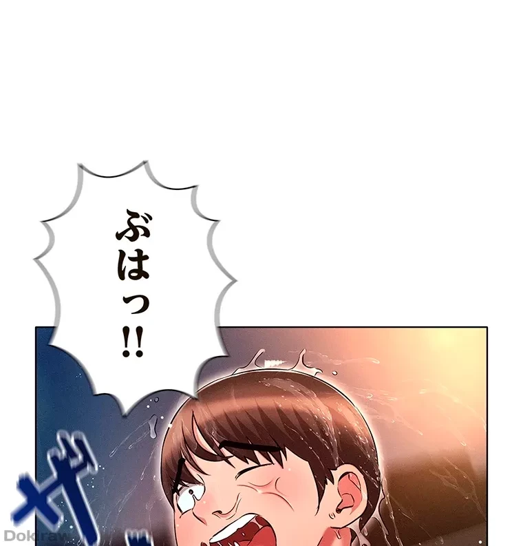 やり直し新卒は今度こそキミを救いたい!？ 第31話 - 30