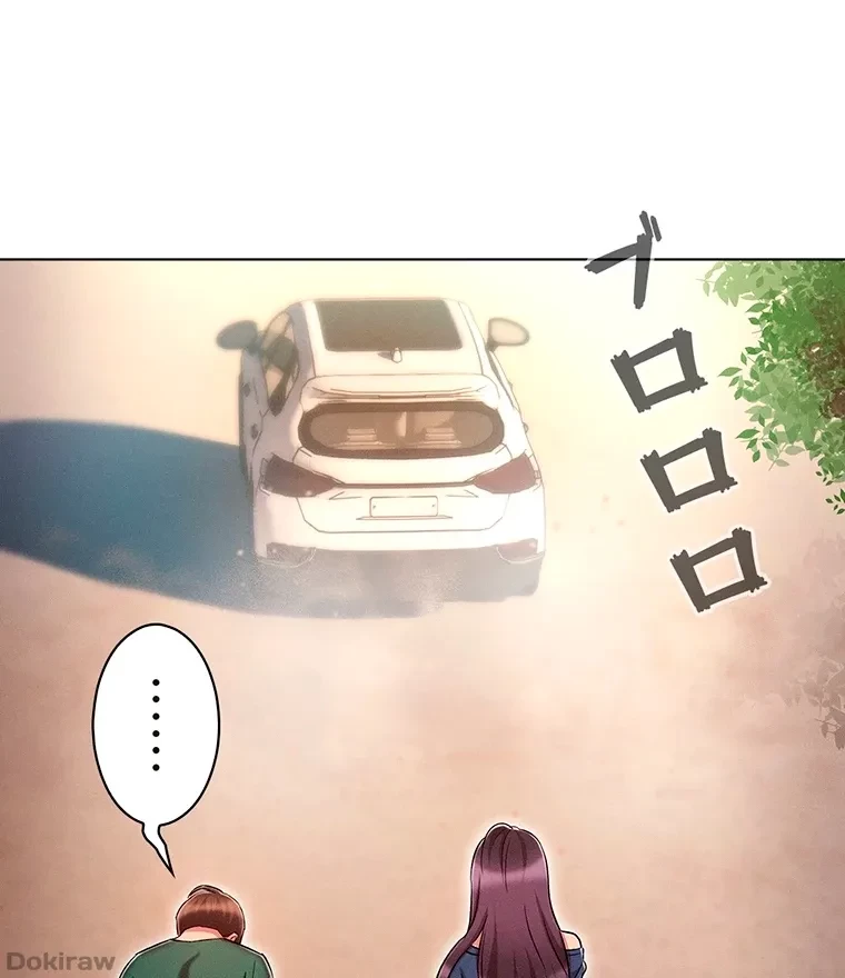 やり直し新卒は今度こそキミを救いたい!？ 第31話 - 75