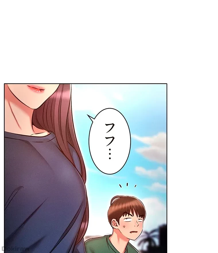 やり直し新卒は今度こそキミを救いたい!？ 第31話 - 77