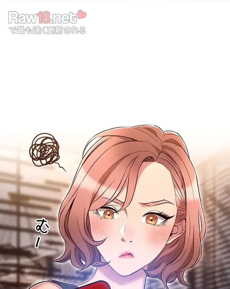 やり直し新卒は今度こそキミを救いたい!？ 第32話 - 15
