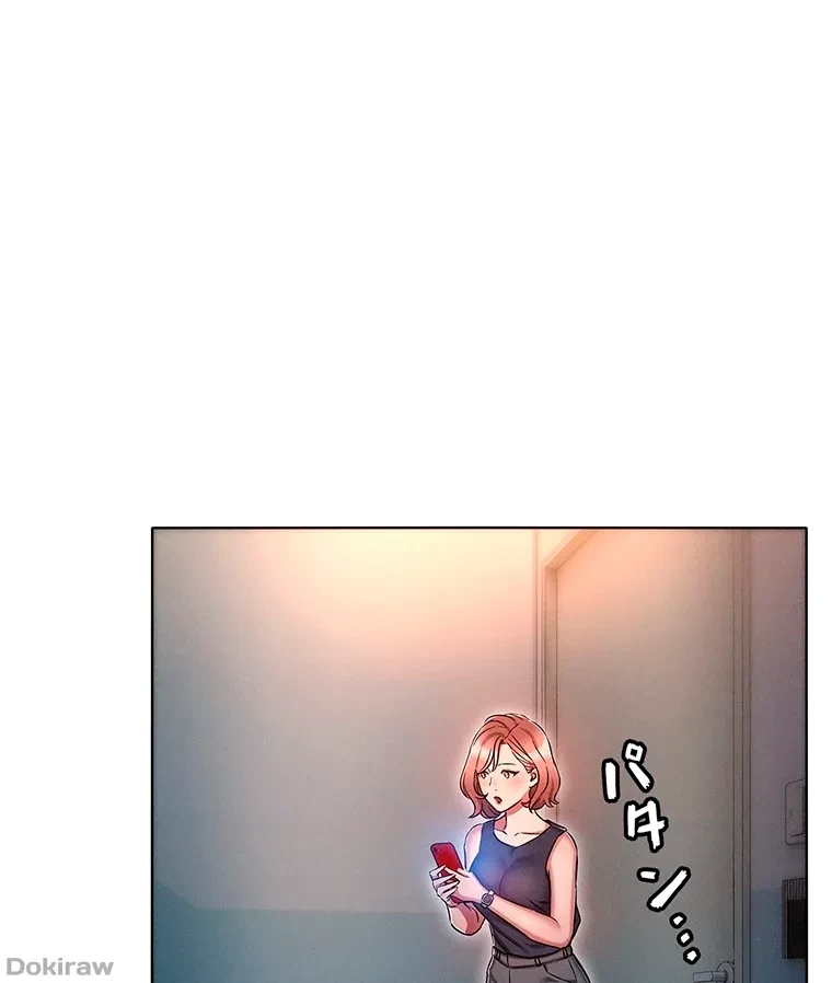やり直し新卒は今度こそキミを救いたい!？ 第32話 - 20