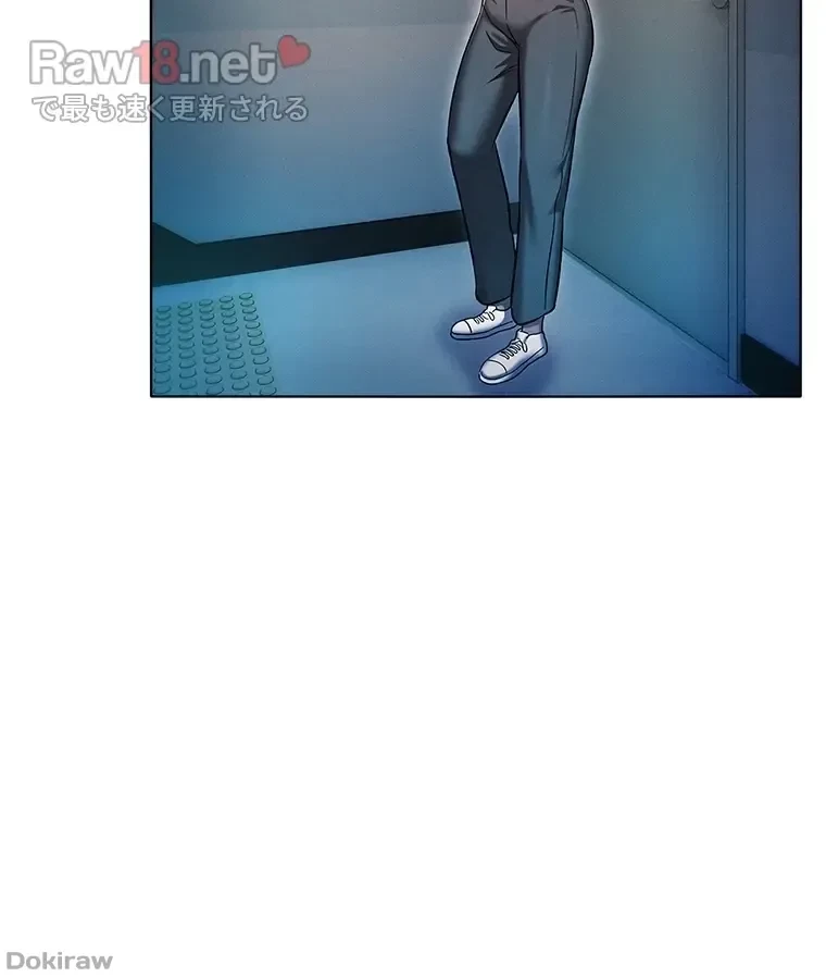 やり直し新卒は今度こそキミを救いたい!？ 第32話 - 21