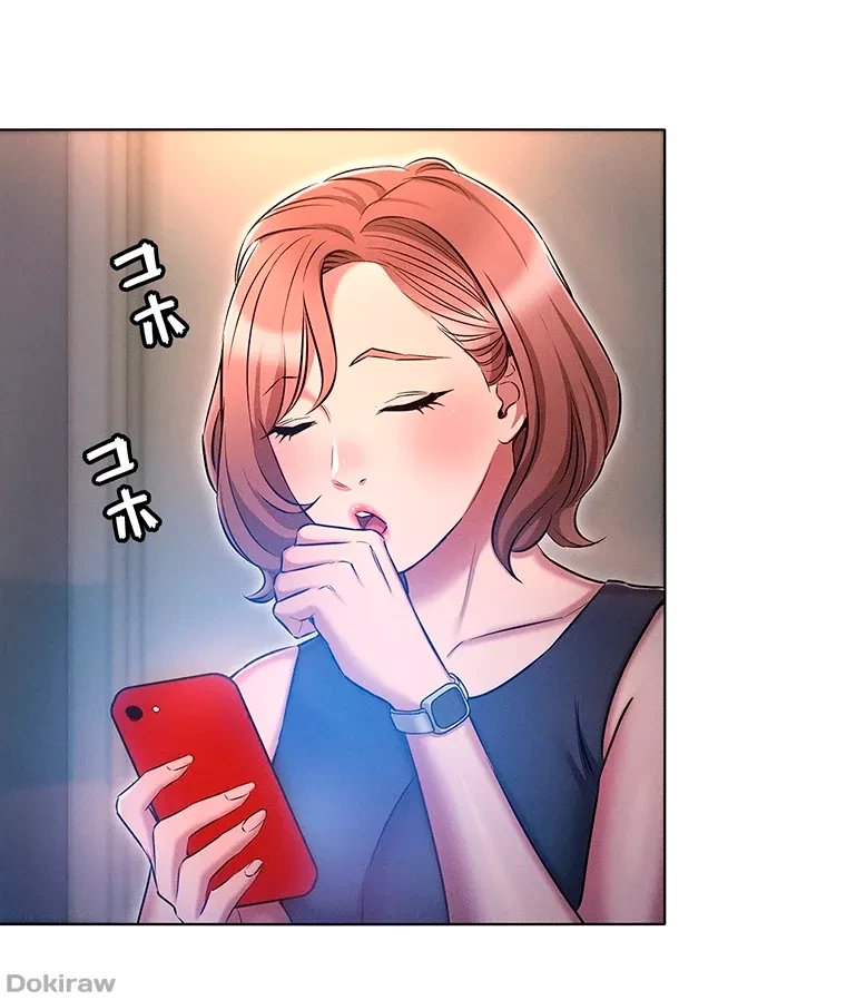 やり直し新卒は今度こそキミを救いたい!？ 第32話 - 22