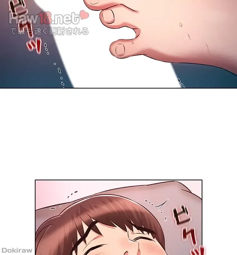 やり直し新卒は今度こそキミを救いたい!？ 第32話 - 34