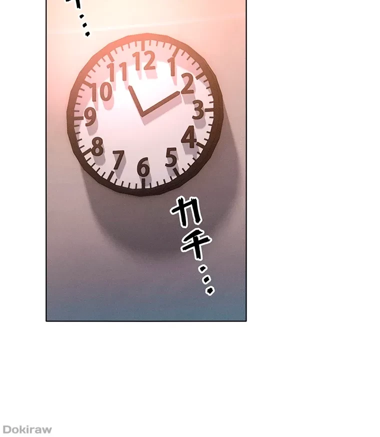 やり直し新卒は今度こそキミを救いたい!？ 第32話 - 55