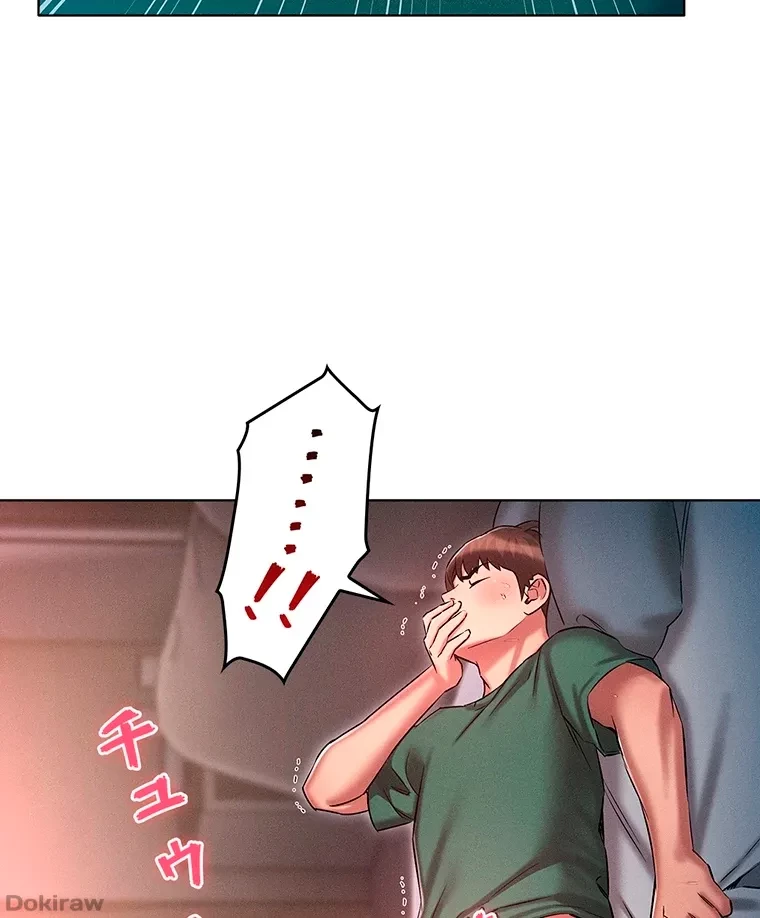 やり直し新卒は今度こそキミを救いたい!？ 第33話 - 6