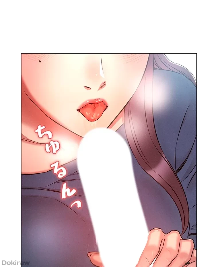 やり直し新卒は今度こそキミを救いたい!？ 第33話 - 13