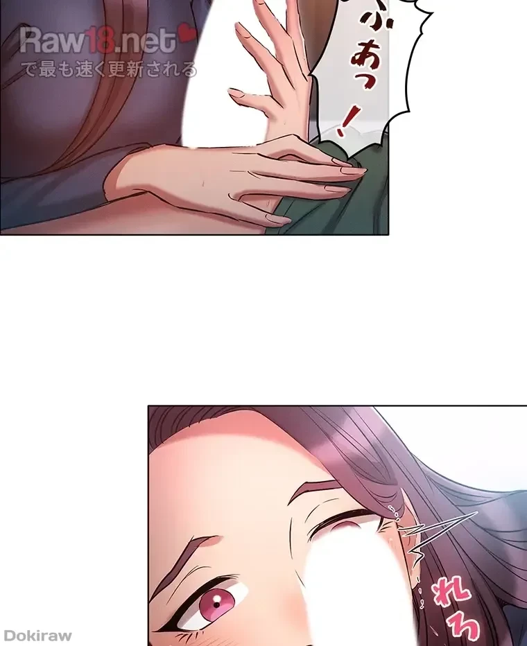 やり直し新卒は今度こそキミを救いたい!？ 第33話 - 15