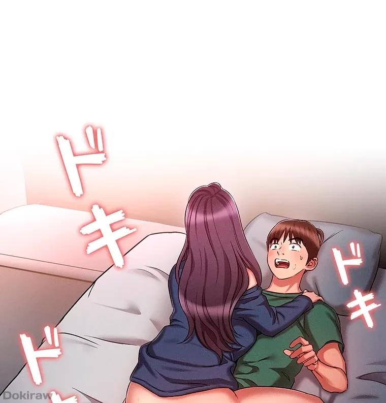 やり直し新卒は今度こそキミを救いたい!？ 第33話 - 81