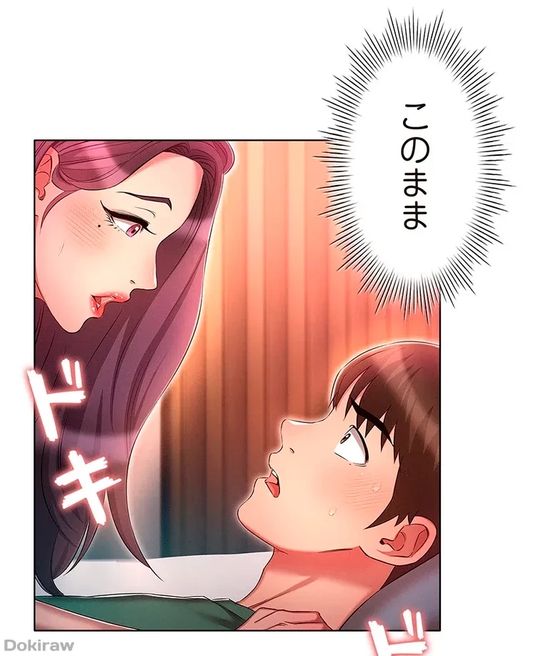 やり直し新卒は今度こそキミを救いたい!？ 第34話 - 10