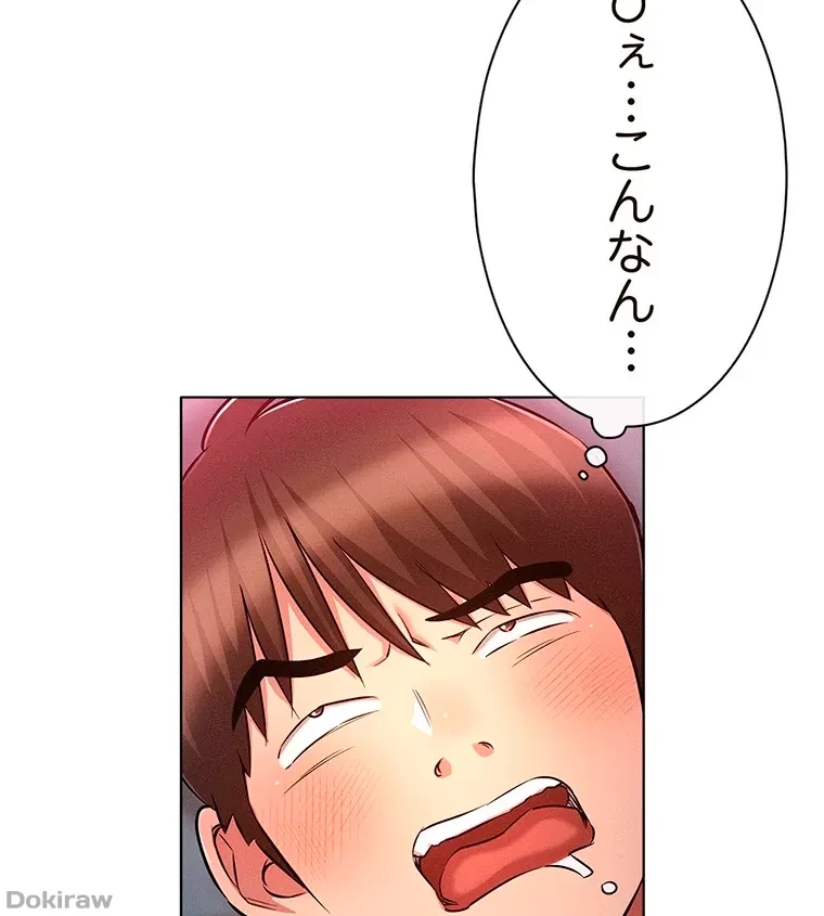 やり直し新卒は今度こそキミを救いたい!？ 第34話 - 37
