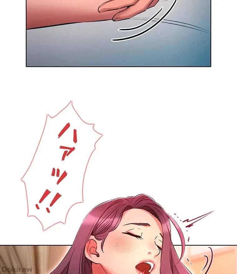 やり直し新卒は今度こそキミを救いたい!？ 第34話 - 70