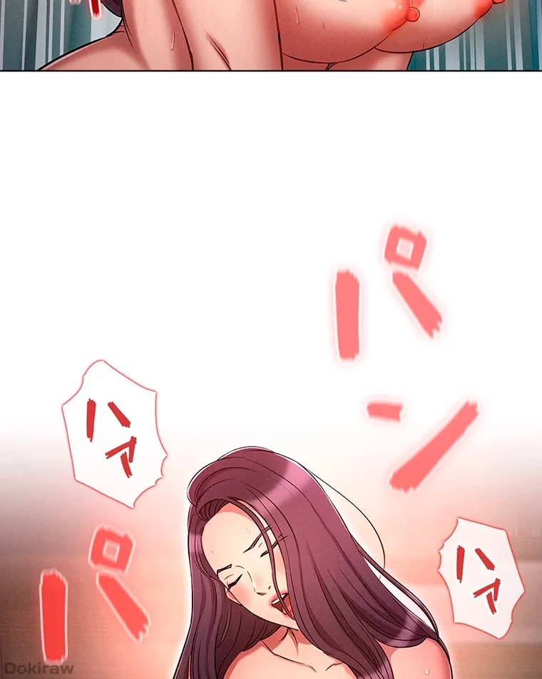 やり直し新卒は今度こそキミを救いたい!？ 第35話 - 4