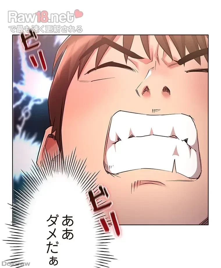 やり直し新卒は今度こそキミを救いたい!？ 第35話 - 34