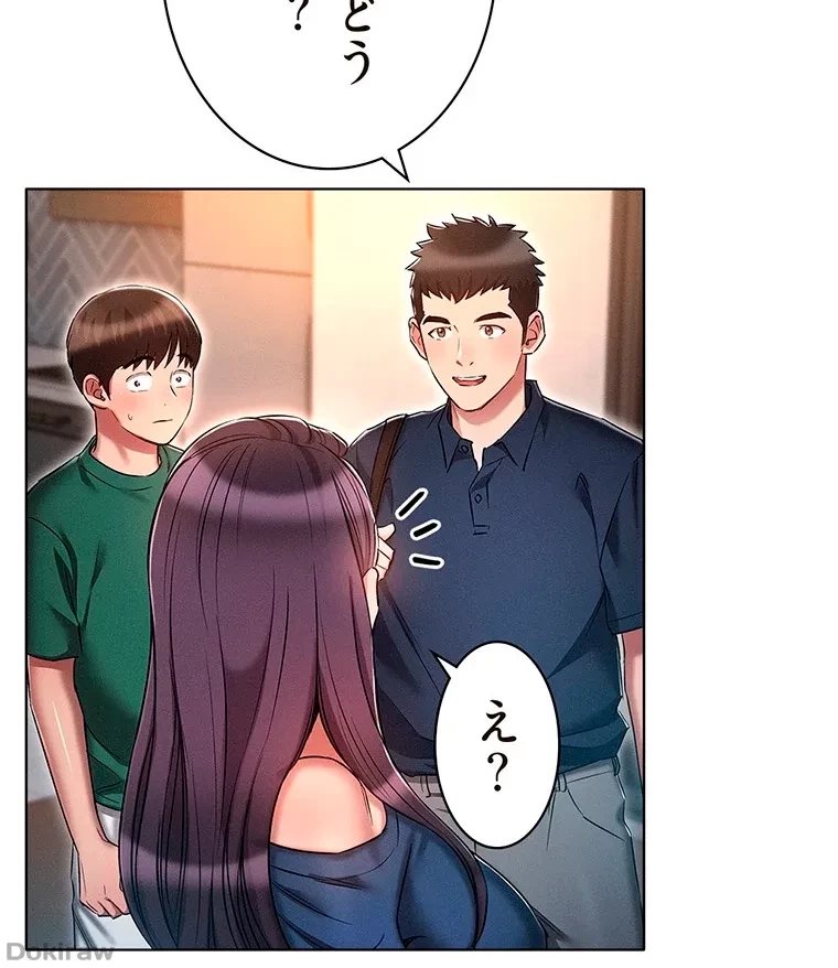 やり直し新卒は今度こそキミを救いたい!？ 第36話 - 6