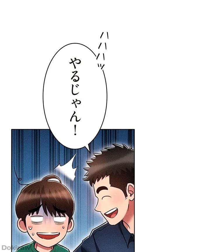 やり直し新卒は今度こそキミを救いたい!？ 第36話 - 12